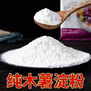 Pure Tapioca Starch for Dessert & Cake Making