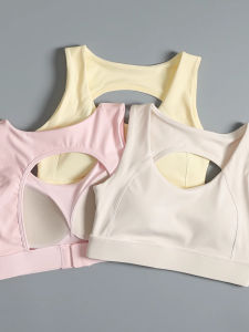High-Intensity Running Yoga Shockproof One-Piece Bra