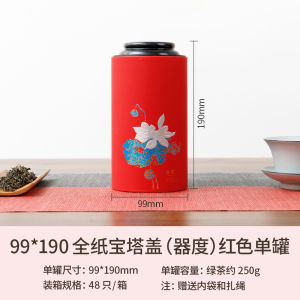 Hộp Đựng Trà Giấy Đa Năng Hộp Đựng Trà Trà Xanh Trà Đỏ Hộp Quà Tặng Thân Thiện Với Môi Trường Hộp Đựng Trà Giấy Rỗng