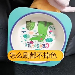 WELOVE 5in1 Cute Animal Kids Bamboo Fiber Plate Bowl Set Spoon Fork Cup