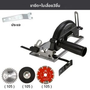 เครื่องแปลงลูกหมูด้วยมือสำหรับตัดปรับเลื่อยไฟฟ้าฐานแบบเป็นที่ยึดเลื่อยวงเดือนเครื่องมือโต๊ะงานไม้