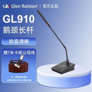 Glen Ralston Wired Broadcast Speech Microphone School Debate Goose Neck Square Tube Capacitor Mic Conference Professional Grade