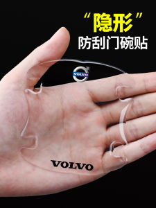 Volvo Xc60 Xc90 S60 Ls80 L Miếng Dán Bát Cửa Ô Tô Phim Bảo Vệ Chống Va Chạm Xuyên Thấu Keo Thả Bảo Vệ Cổ Tay