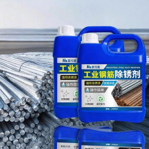 JIAKEMEI | Powerful Rust Removal Cleaning Liquid