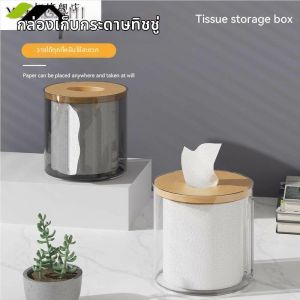 MOMIAN | Nordic Style Round Paper Towel Holder