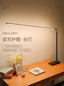 Eyesafe Reading Desk Lamp for Students Specialized in Learning And Writing Work High Quality LED Table Lamp for Childrens Dormitory