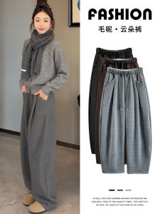 Gray High Waist Straight Leg Woolen Cloud Pants Womens Casual Trousers Autumn Winter New Style Fleece Lined Slimming Wide Leg Pants