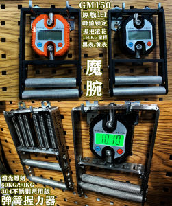 Monster Arm Brand Spring Loaded Digital Display Grip Strength Trainer Finger Extensor Muscle Training And Data ing Device