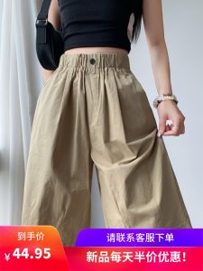 กางเกงขาสั้นทำงานผ้าลินินไหมน้ำแข็งสำหรับผู้หญิง กางเกงขายาวทรงหลวมสบาย ๆ สำหรับฤดูร้อน กางเกงขายาวทรงบาง 5 นิ้ว ทรงเอวสูง
