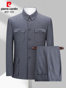 Pierre Cardin Mens Casual Cheongsam Suit Middle-aged Leisure Stand Collar Chinese Style Formal Wear Polyester Viscose Blend