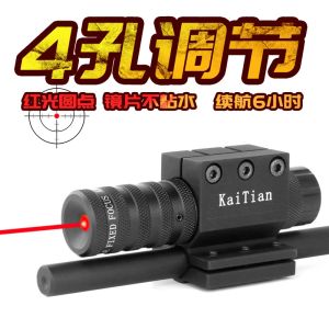 Sixth Generation Four-Hole round Dot Infrared Laser Teaching Pen High Brightness Anti-Shock Red Laser Pointer Outdoor Lighting