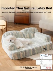 hipidog | Warm Latex Removable Dog Bed