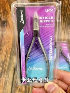 LHM | Dead Skin & Cuticle Trimmer Nail Care Tool