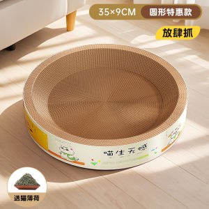 GPN Acrylic Cat Bed Universal Four Seasons Spacecraft Style Pet Sleeping Couch for Kittens Summer Transparent Cat Nest