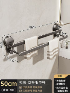 Khung Treo Khăn Không Cần Khoan Dây Đeo Khăn Phòng Tắm Khung Lưu Trữ Vệ Sinh Toiletries Tấm Dính Iron Không Cần Khoan