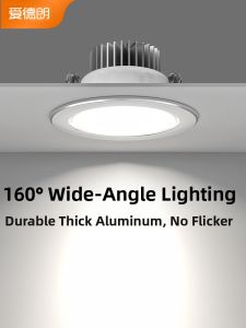 ADDLON | Embedded LED Downlight 75mm