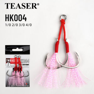 TEASER 2PC/10PCS HK004 Slow Jigging Iron Plate Hook 1/0 2/0 3/0 4/0 Shiny Double Hook for Sea Fishing ASIST HOOK