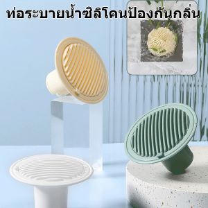 ครัวเรือนซิลิโคนท่อระบายน้ําชั้นห้องน้ําสามารถตัดป้องกันย้อนกลับป้องกันคราบระบายน้ําแกนด้านในห้องครัวท่อระบายน้ําระงับกลิ่นกายซิลิโคนชั้น