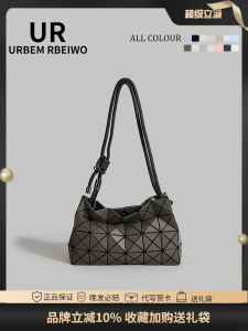 UR Womens Summer Frosted Mother-of-Pearl Geometric Diamond Bread Bag Shoulder Crossbody Underarm Bag Outdoor Casual Handbag