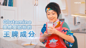 【100% Original】Naturelish Essencare Recovery Formula Milk Glutamine Fish Oil DHA  3 6 Fibre Protein Cancer 修复奶粉抗癌蛋白质氨基酸能量鱼油维他命