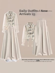 NUMEN BUTTON | Large Size Chinese Style Set Buttoned Shirt and High Waist A-Line Skirt