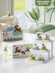 Mekansm Parrot Building Blocks with Cover Blok Binaan Burung Nuri Penutup Telus Nano Brick Bird Gift