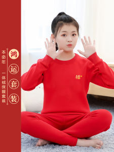 ชุดชั้นในเด็ก ชุดกันหนาว ผ้าฝ้ายผสม 2025 ปีงู ชุดกันหนาวปีใหม่สำหรับเด็กชายและเด็กหญิง สีแดง อบอุ่น ป้องกันแบคทีเรีย ดูดซับเหงื่อ