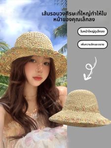 หมวกครอสสติชขนาดใหญ่สำหรับชายหาด หมวกตกปลากลางแจ้ง หมวกปีกกว้าง หมวกฤดูร้อน หมวกทรงกลม หมวกผ้าไหมพรม