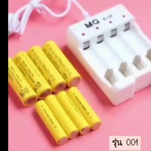 ชาร์จถ่าน ถ่านชาร์จ AAA AA ที่ชาร์จถ่าน พร้อมส่ง จากไทย