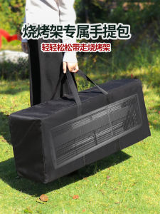 Thickened Oxford Cloth Barbecue Grill Special Portable Storage Bag Portable Outdoor Outing Dinner Oven Tool Buggy Bag