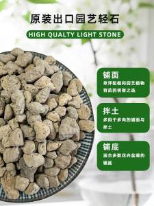Pumice Particles Pumice Stone Stone at the Bottom of Earthen Bowl Blue Stone Comparable to Volcanic Pumice for Planting from Japan Succulent Orchid Pavement Bottom Aquarium Filter Material Whole Pack