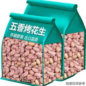 Flavor Mix Peanuts Dairy & Garlic Flavors Authentic Shandong Specialty