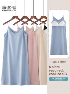 HANRANXUE | Padded Strapless Nightgown One-Piece Sleepwear Mid-Length Lounge Wear