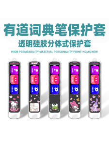 Transparent Silicone Protection Case for NetEase Youdao Dictionary Pen Compatible with S7 pro X7 A6por S6 P6 X5 Scan Pen Storage Bag