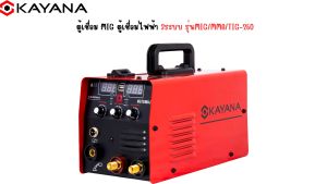 ตู้เชื่อม MIG 3ระบบ รุ่น MIG/MMA/TIG-990 จากผู้ผลิต Flux COREDMIGTIG LIFTMMA ตู้เชื่อมไฟฟ้า หน้าจอแสดงกระแส พร้อมระบบ FLUX COREDMIGTIG LIFTMMA