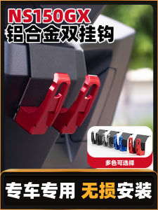 Front Hook Motorcycle Modification Helmet Bracket Water Bottle Cup Holder Suitable for New Downtown Honda NS150GX