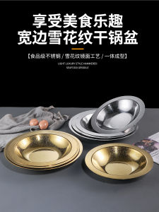 Thickened Stainless Steel Hot Pot Pan Golden Hammer Pattern Commercial Dry Pot Utensils Crab Meat Soup Frog Bowl Seafood Pot