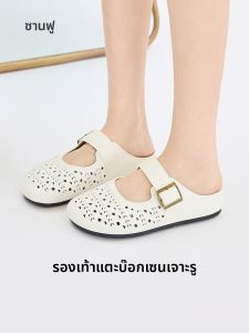 SANFU | Summer Comfort Ventilated Slipper