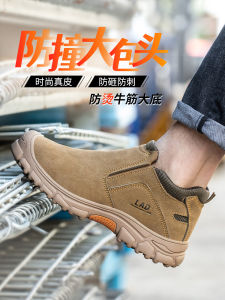 Mens Safety Work Shoes Steel Toe Anti- Puncture Welding Special Protective Steel Plate One Step Work Boots Breathable