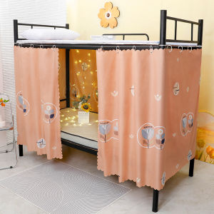 Privacy Curtain for Bed Bottom Dormitory Student Bed Lower Bed Girls Bedroom Light Blocking Bed Enclosure Cloth Universal Use