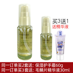Avon Hair Serum Moisturizing Shiny Scalp Essence 30ml Water Light Sensation Frizz Control Split Ends Preventing Hair Oil