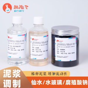 Bột Gốm Sứ Quà Tặng Bột Thủy Tinh Bột Hữu Cơ Tăng Cường Dung Dịch Làm Tăng Độ Đàn Hồi Của Dung Dịch Hỗn Hợp Dung Dịch