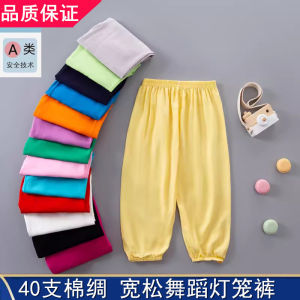 Childrens Anti-Mosquito Pants Faux Silk Summer Thin Boy Bloomers Artificial Cotton Kids Girls Dance Loose Pants