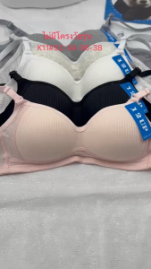 เสื้อในไม่มีโครง ลายใหม่วัยรุ่น 3ตะขอเล็ก ผ้าดีงานดี ใส่สบาย K11#32-34-36-38