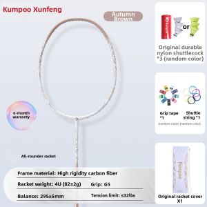 Kumpoo | Carbon Fiber Ultra-light Durable Balanced Match Training Badminton Racket