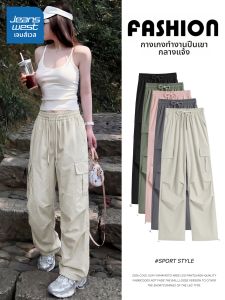 Jeanswest | Summer New Loose High Waist Slimming Work Pants