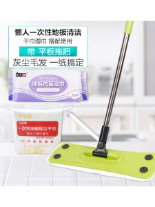 Large Static Dust Removal Floor Wipe 30x40cm