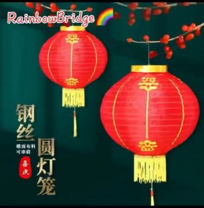 Traditional Chinese Lantern – Vibrant Decor for Festivals & Celebrations