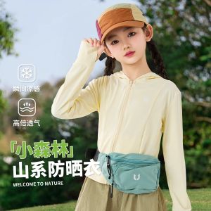 Girls Summer Thin Ice Silk UV Protection Clothes Sunscreen Outerwear UPF50+ Anti-Ultraviolet Lightweight Jacket for Kids