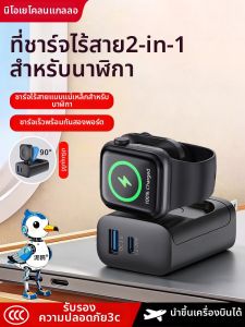 NIOYE | Fast Charging 2-in-1 Charger for Apple Watch and Phone